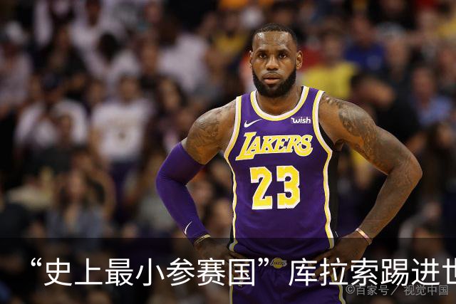 “史上最小参赛国”库拉索踢进世界杯首球！中国老板娘在当地请球迷吃烧烤，进球时刻街头轰动