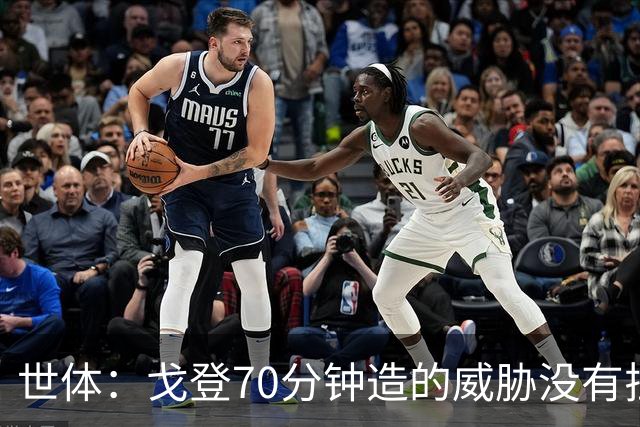 世体：戈登70分钟造的威胁没有拉什20分钟多，他在巴萨可能更舒服