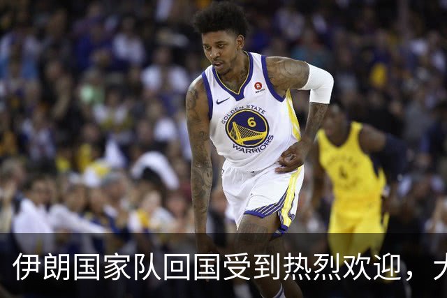 伊朗国家队回国受到热烈欢迎，大批球迷接机